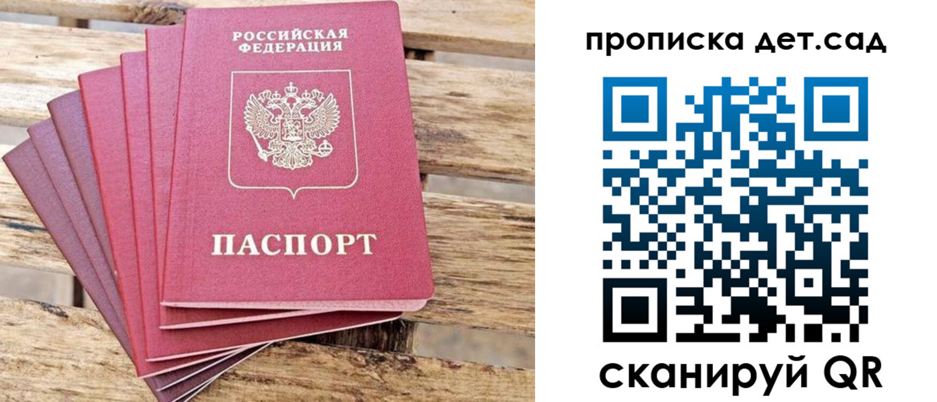 найти адрес прописки в Качканаре