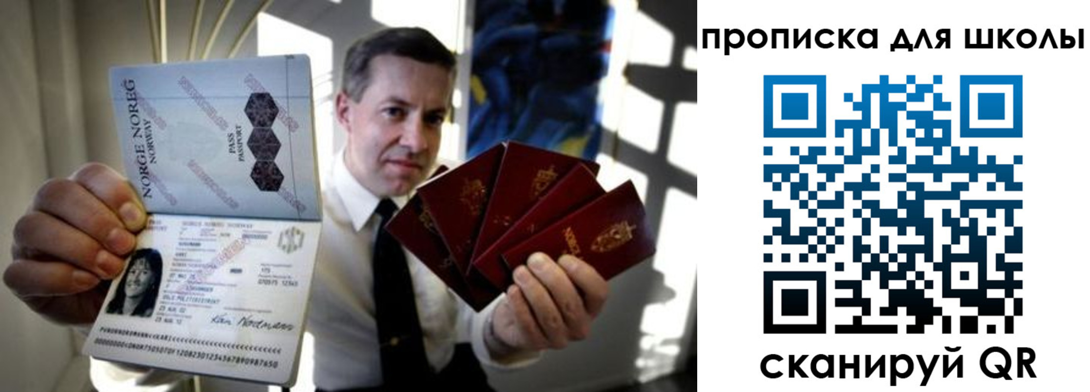 пропишу в квартире в Качканаре